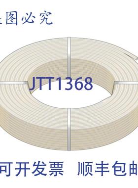 供应HeatLink 34英寸 x 300英尺蓝印PureLink Plus UV稳定PE