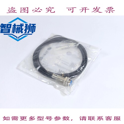 原装供应 SICK 1071214 IME12-06BPSZW2K 电感式接近传感器