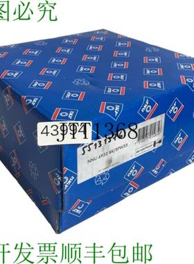 供应SKF Nnu 4932 BK  Spw33 les Roulements &agrave; Roule