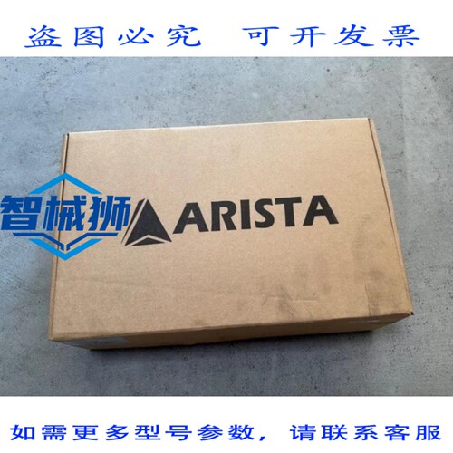 原装供应 ARISTA AP-3500 工业 Atom CPU N270 1.6GHz 945GSE