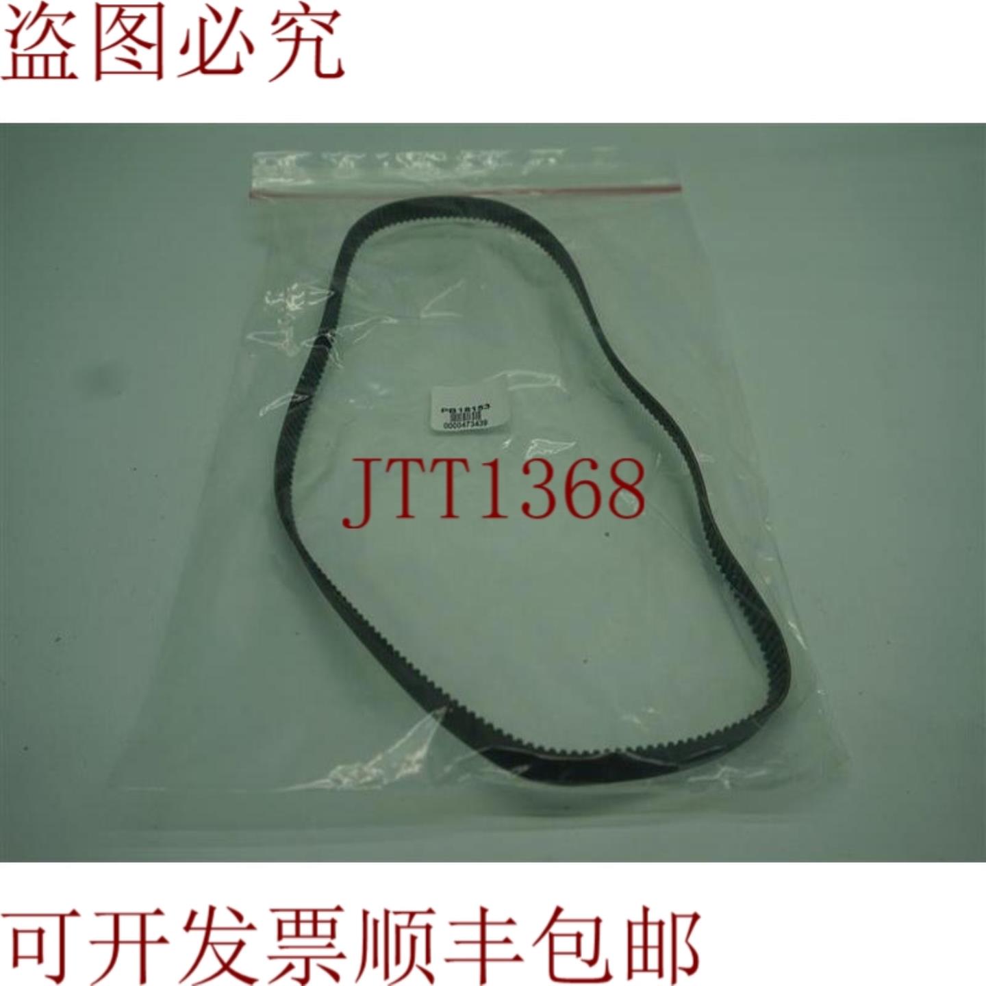 供应3M 645 定时发 30 天 发