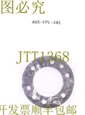 供应ROBOTIQ AGS-CPL-101