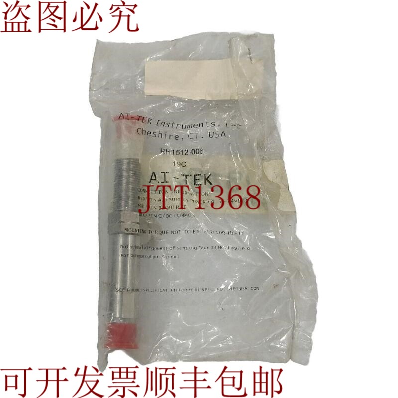 原装供应AI-TEK RH1512-006 14C 霍尔效应传感器