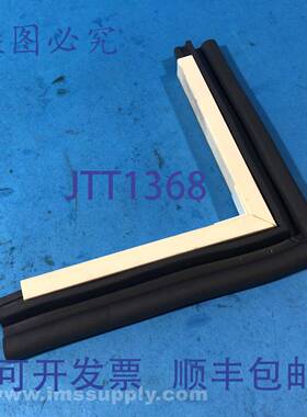 原装供应CSM-C100-1D D UL7 直角填料 FNIP