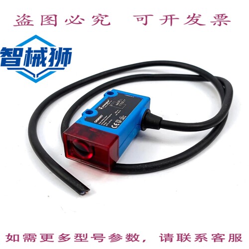原装供应 威格勒 OKMS857 逆反射传感器