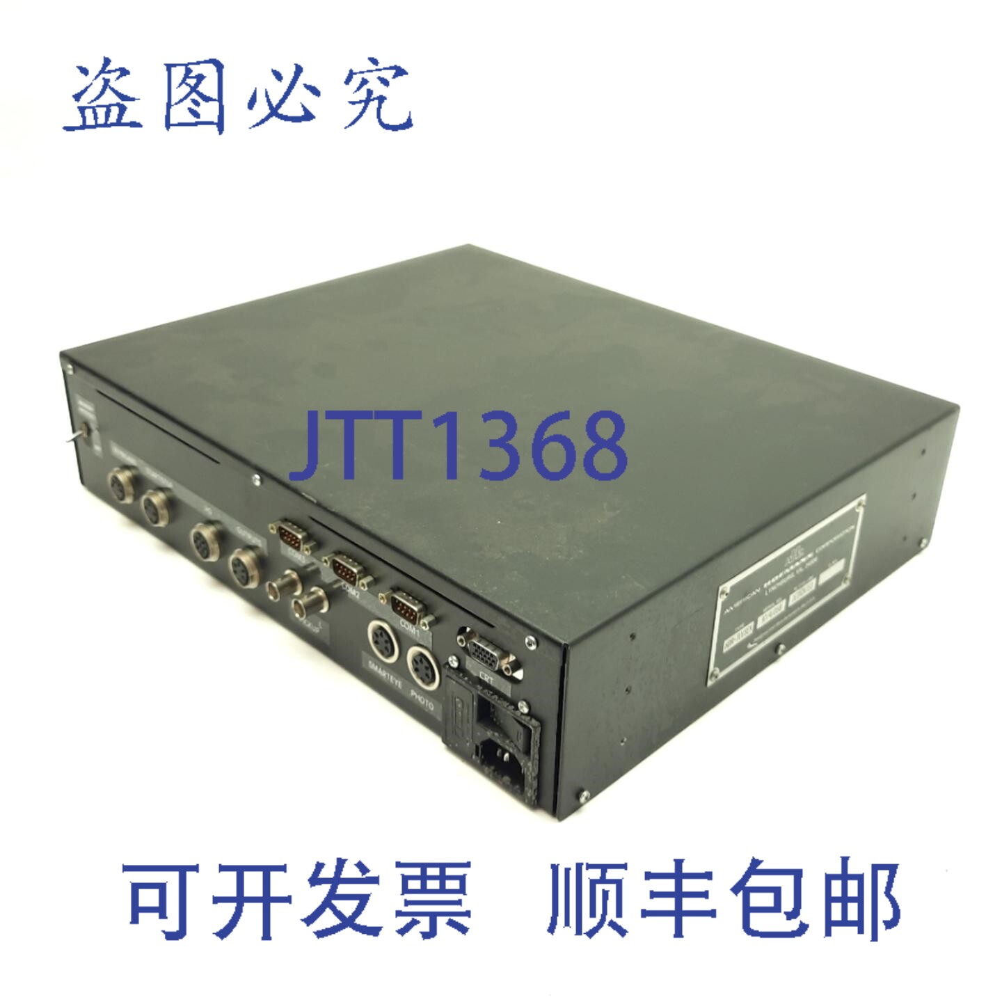 原装供应霍夫曼 HDR-11.1/SEK 双平面平衡机控制器，120/240VAC