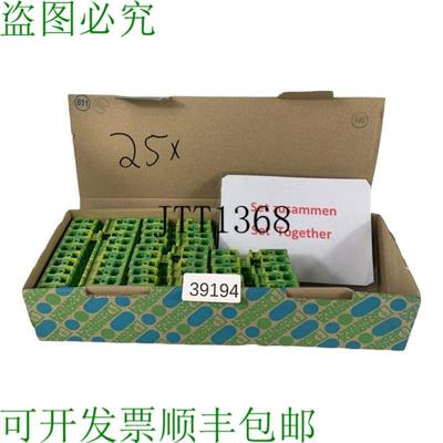 供应套装 Contenuto 25 Pezzi Phoenix Contact ST 10-PE Mor