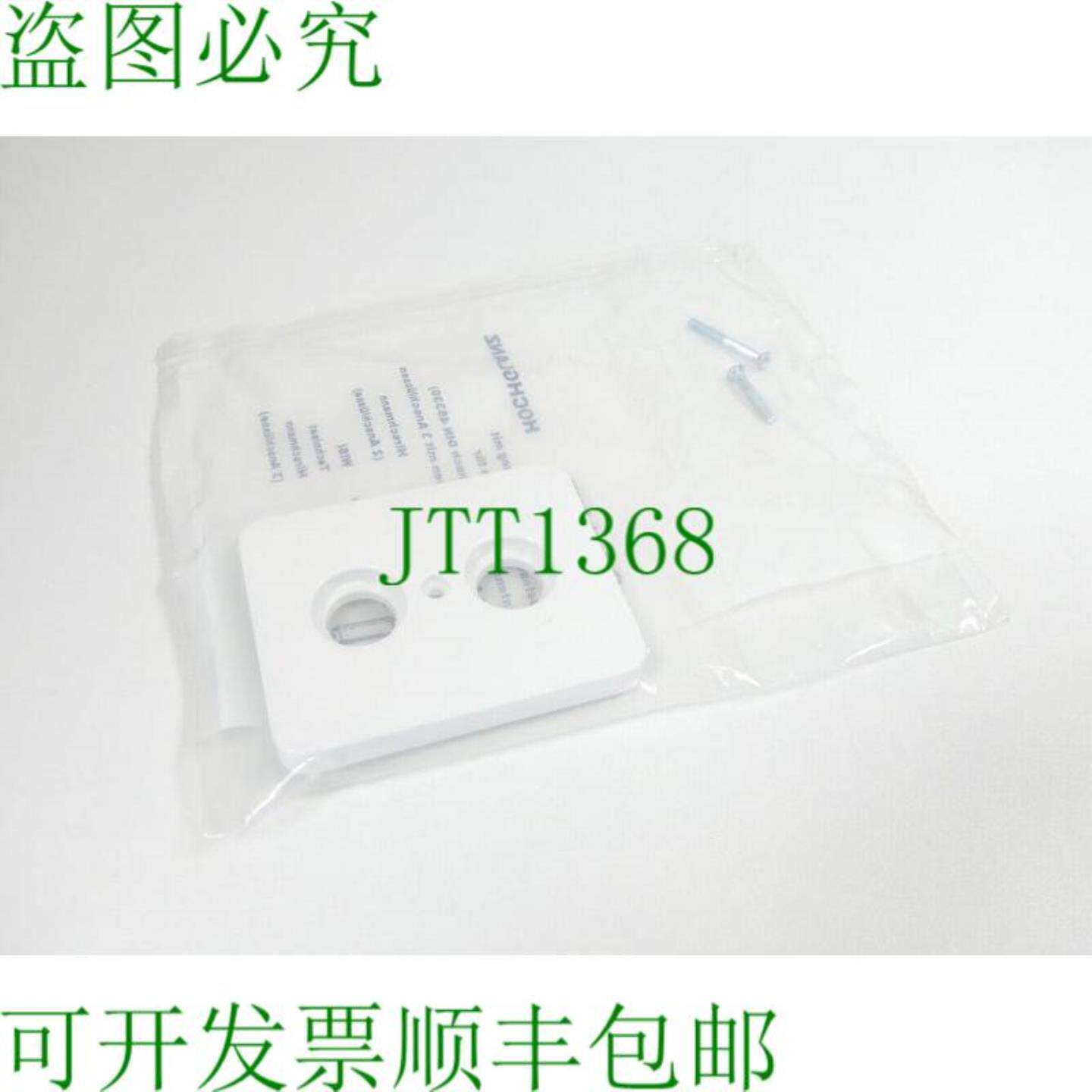 Busch-Jaeger 1743-24G 中央圆盘天线插座-未使用-