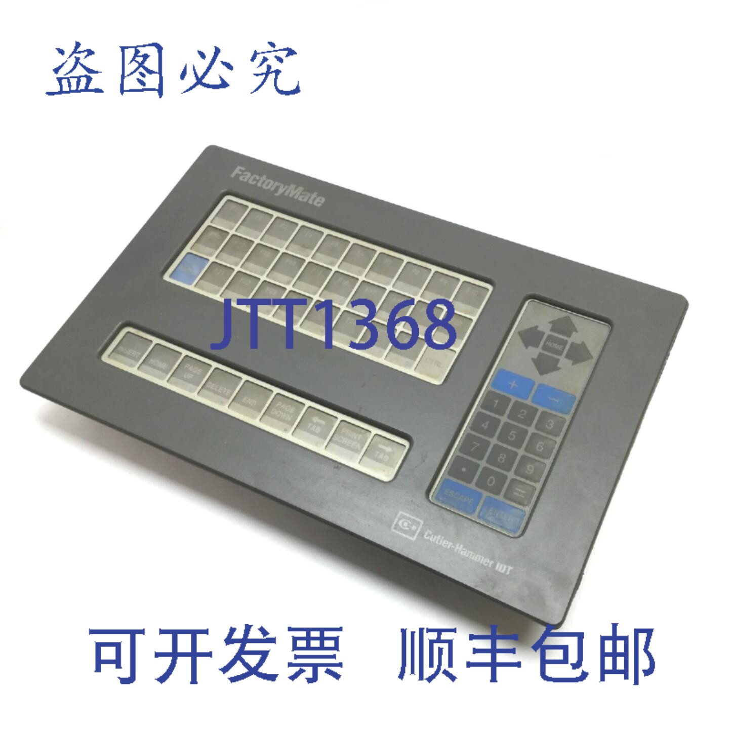原装供应Cutler Hammer Factorymate 可配置键盘按键操作界面面板