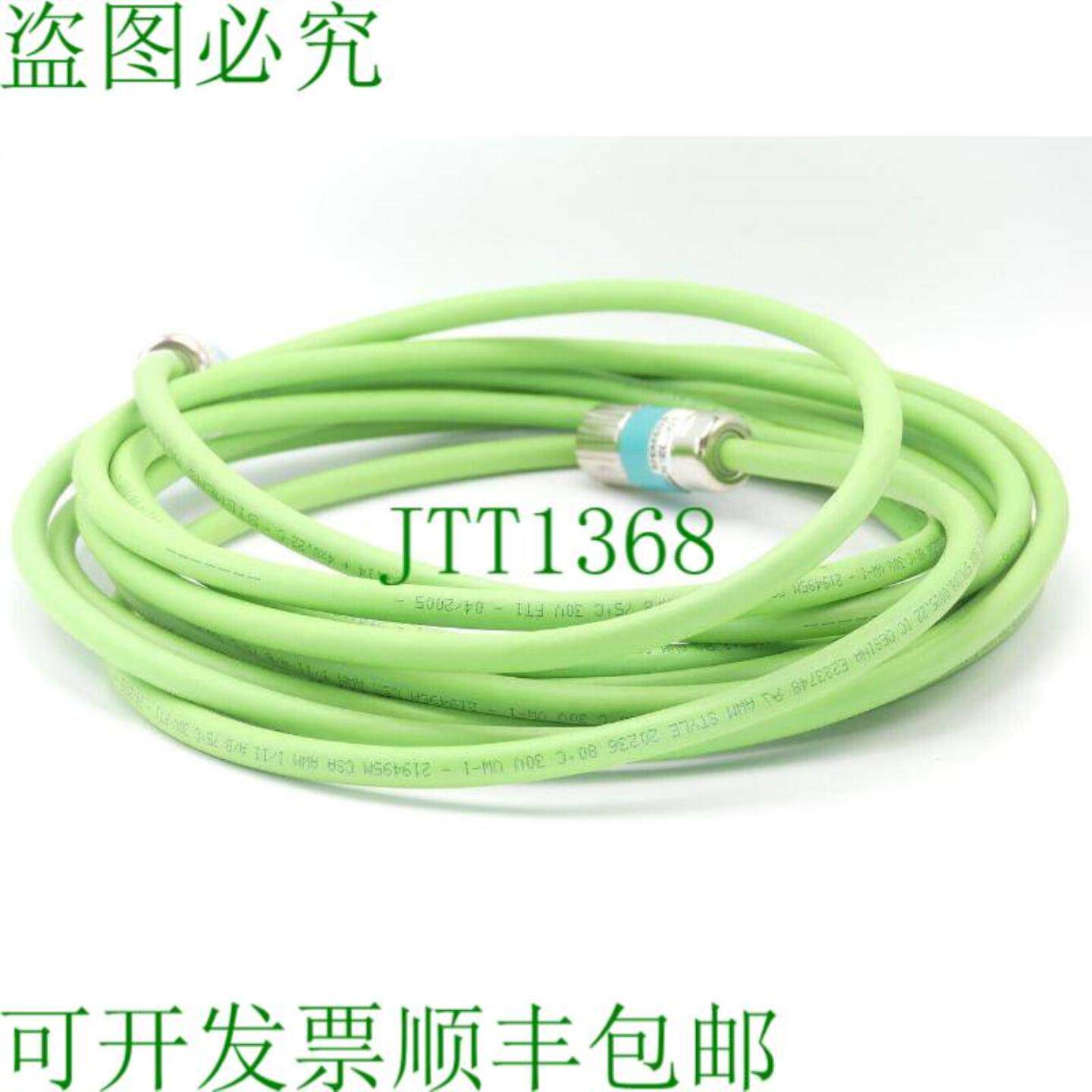 6FX8002-2EQ14-1AH0 信号延长线会议 L = 700 m