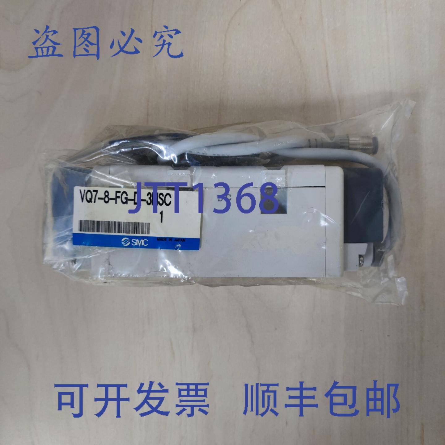 供应 VQ7-8-FG-D-3NSC VQ7-8 ISO电磁阀DIMENSION2单