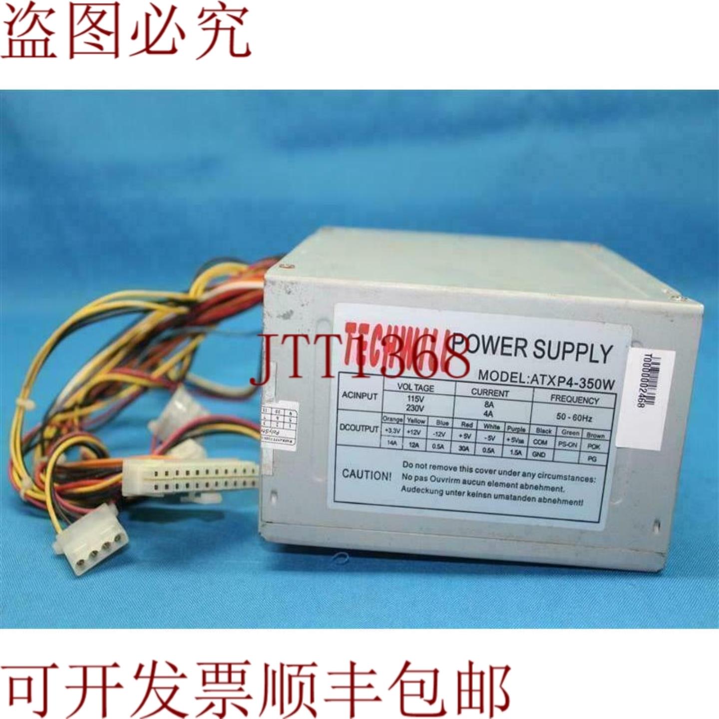 供应类型 ATXP4-350W 和 115V-230V