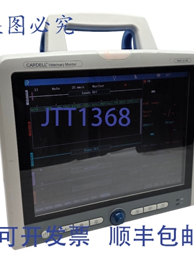 原装供应Midmark MAX-12HD CAR 兽用监视器，12 英寸屏幕，8 通道