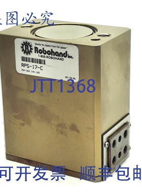 原装供应Robohand RPS-17-C 工业级双爪平行，行程 3/4 英寸，抓