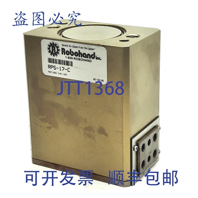 原装供应Robohand RPS-17-C 工业级双爪平行，行程 3/4 英寸，抓