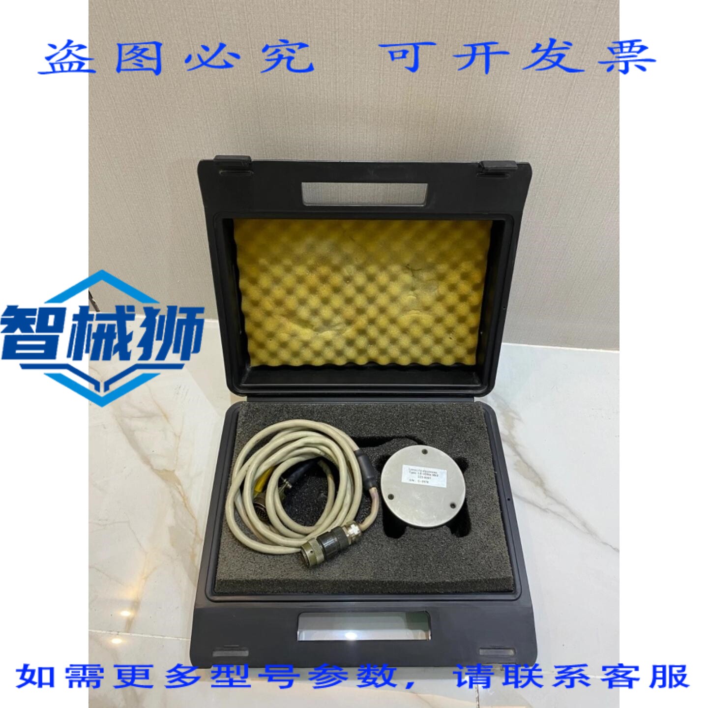 原装供应 LENNARTZ ELECTRONIC LE-3DLITE MKIL 223-0041 1 Hz