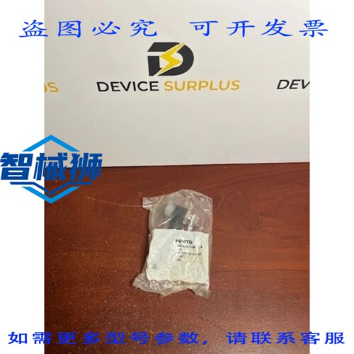 原装供应 GRLA-3/8-QS-1/4-U/GRLA38QS14U 单向流量控制器