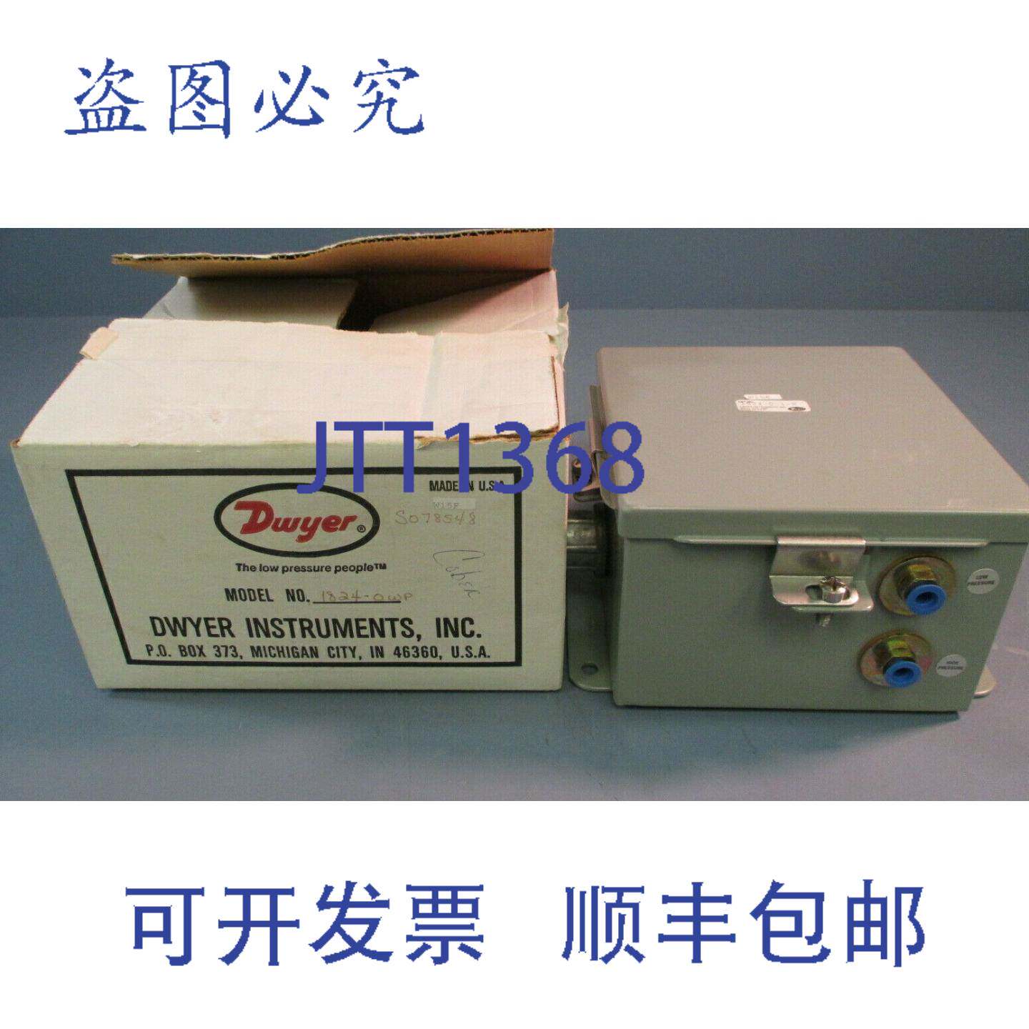 供应Dwyer低压差压开关S078548 1824-0-WP