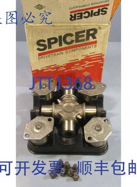 供应Spicer Drivetrain Components 5-279X 万向节 1610