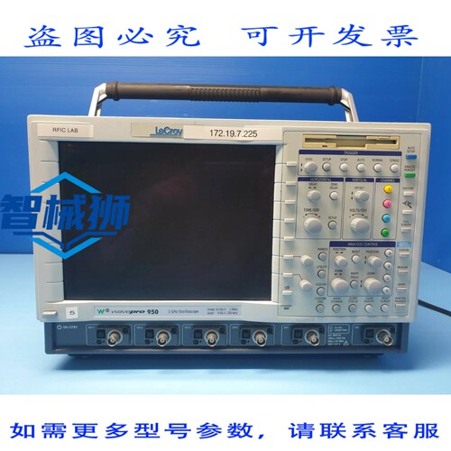 原装供应 乐科WavePro 950 1GHz 4 GS/S数字示波器