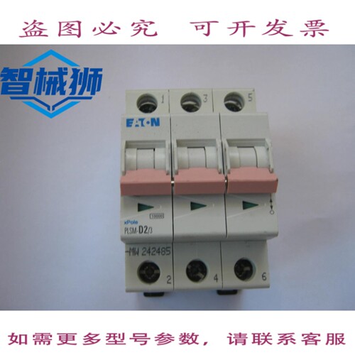 现货供应 进口/MOELLER XPOLE D2 2 安培 PLSM-D2/3 三极断路器。