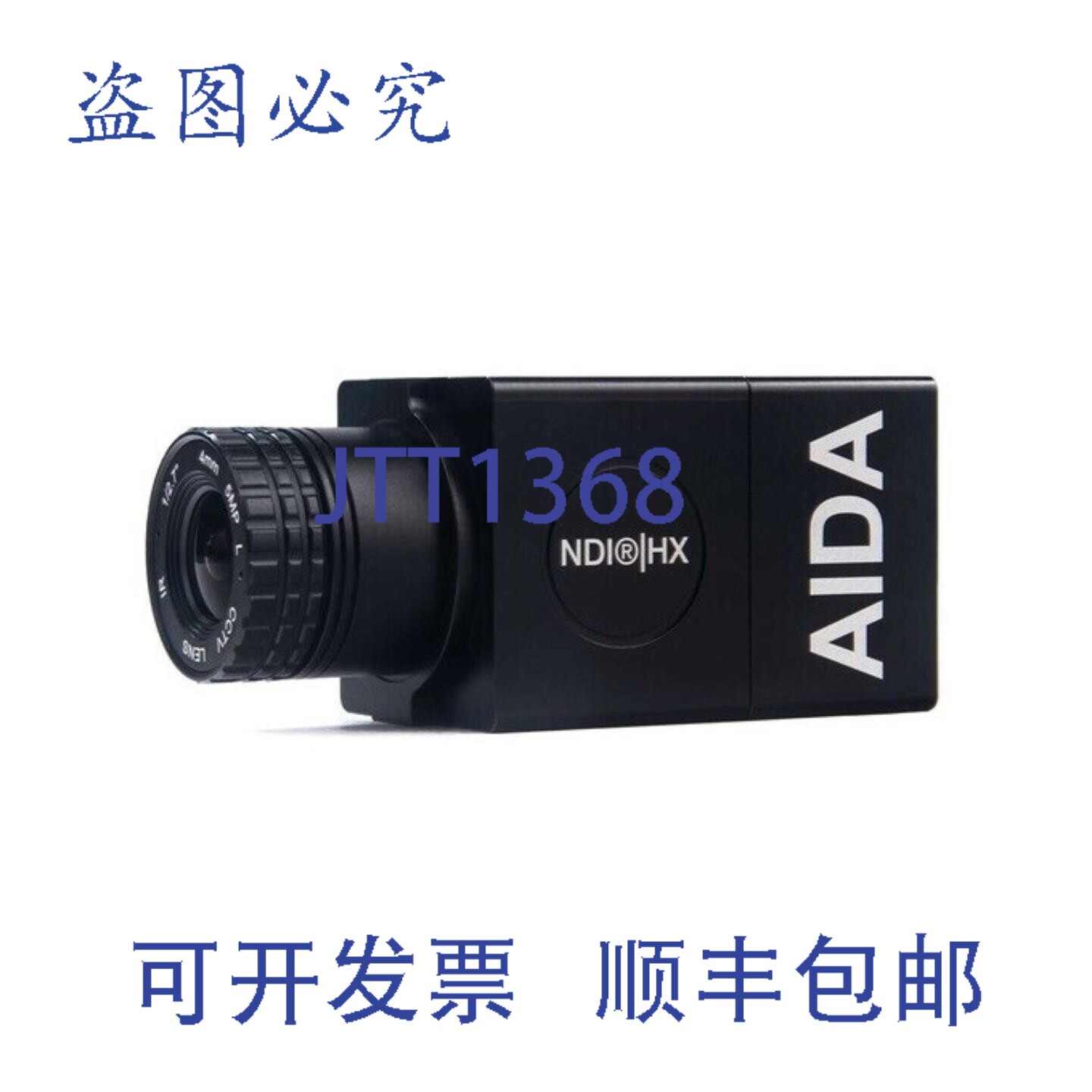 原装供应兼容HD-NDI-CUBE的全高清POV摄像机