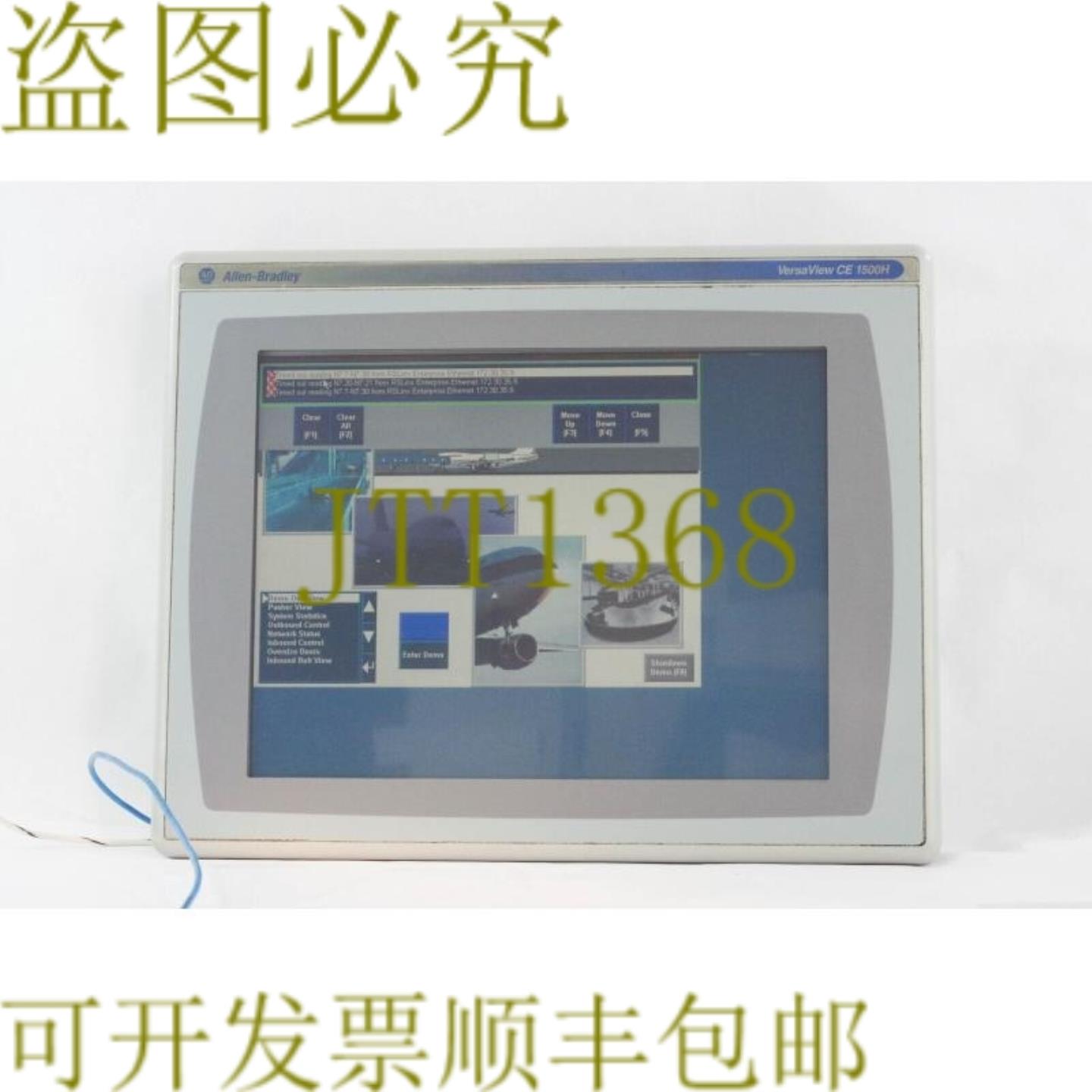 供应ALLEN BRADLEY 6182H-15TRH4D VersaView CE 1500 Ser A