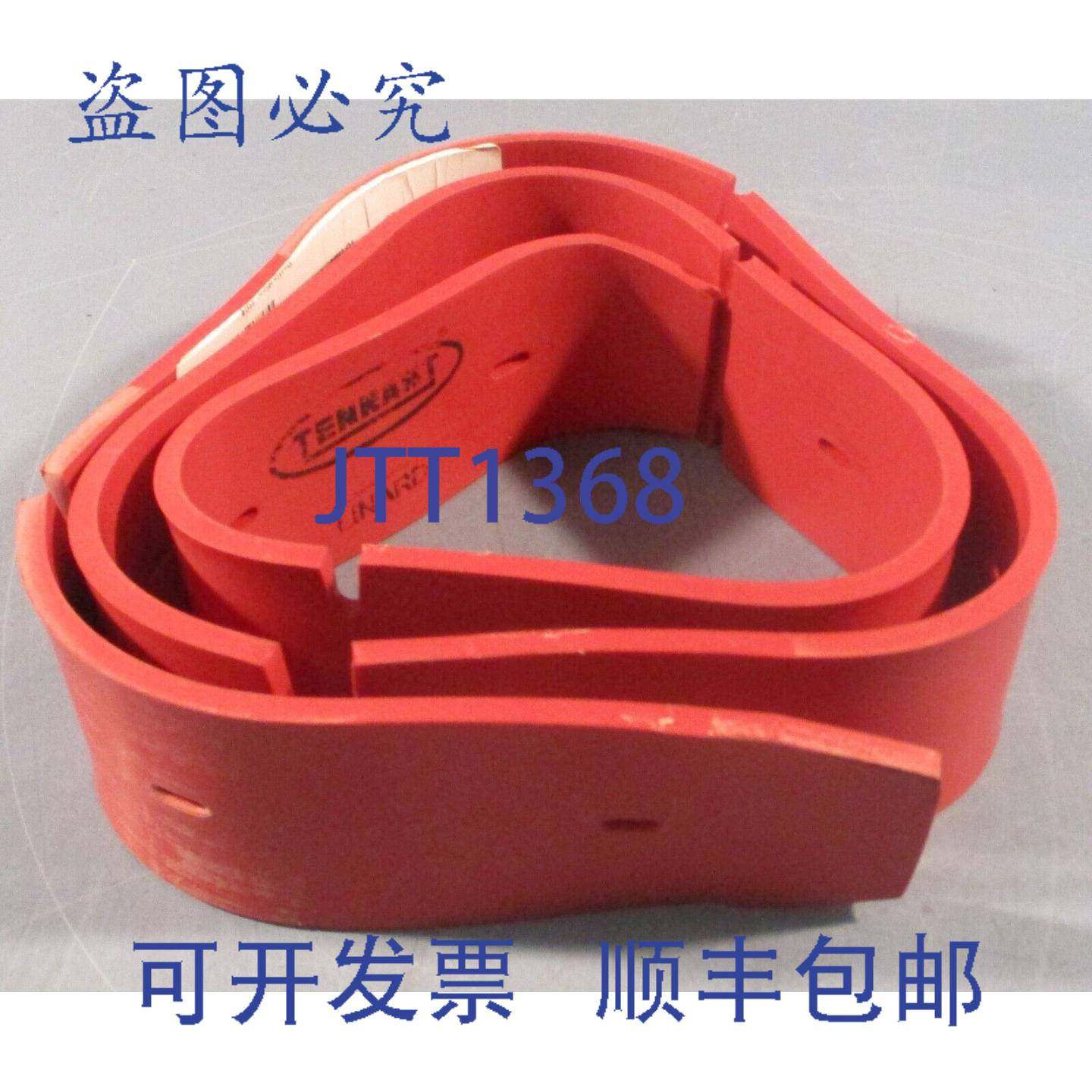 供应Tennant 223606 刮刀 前部 474 英寸长 Linard 900 毫米