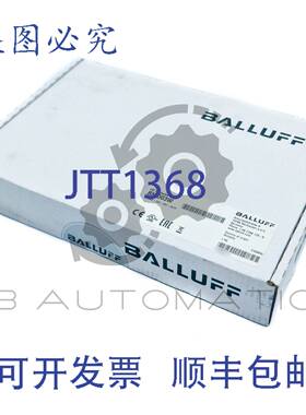 供应Balluff BNI003W BNI IOL-252-S01-Z013 IO-Link 模块