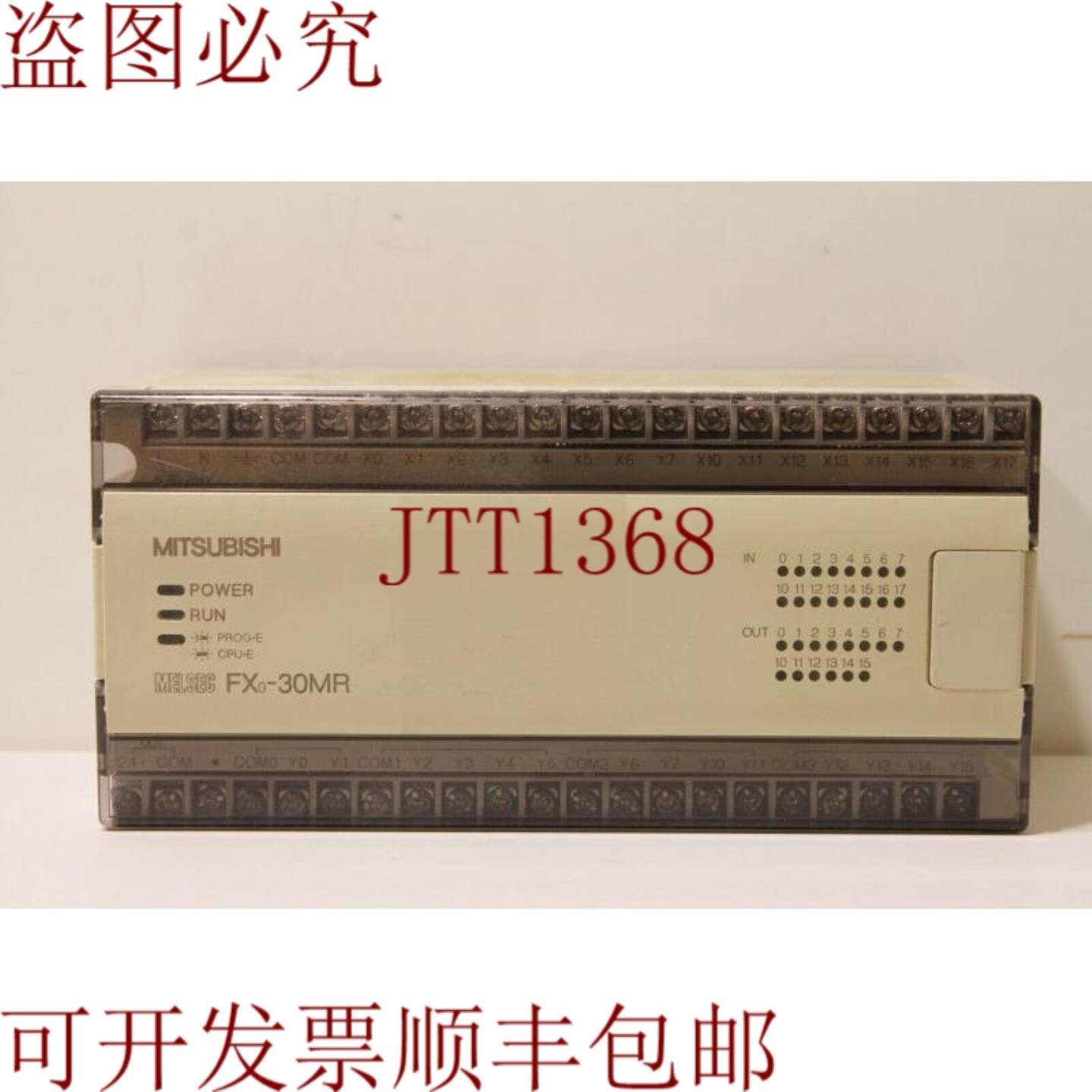 供应三菱FX0-30MR硬件式逻辑控制器PLC