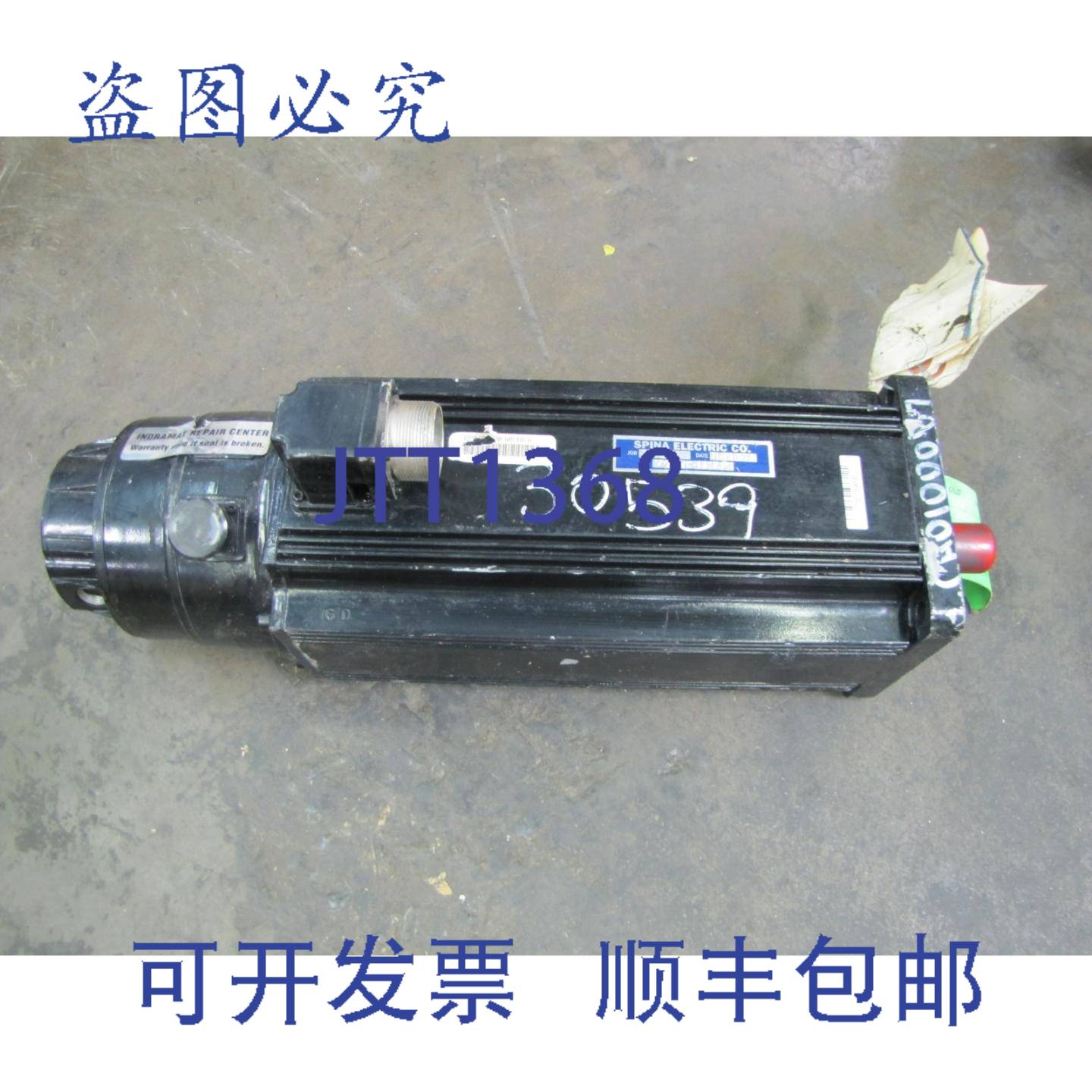 供应重建 IMDRAMAT MAC090C-0-GD-4-C110-D-1WI519LVS001