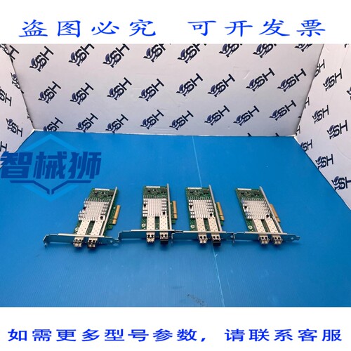 原装供应 NC560SFP+10GB 双端口适配器 665249-B21 669279-001 66
