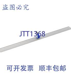 原装供应Bon 82-418 Bullfloat - Mag 120 x 8 SQ 端 - 带蜗轮支