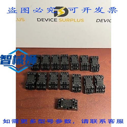 原装供应 （15）IDEC SM2S-05C 继电器插座 10A 300V 2极 15个装