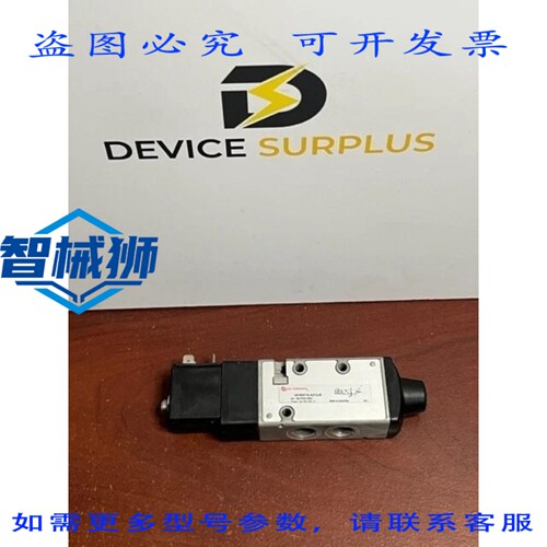 原装供应 NORGREN V61R417A-A213JB 3/2 锁定电磁阀 24VDC 1/4 NP
