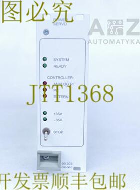 供应ELWE AMIRA Power SERVO P340 系统 30062010 30062010