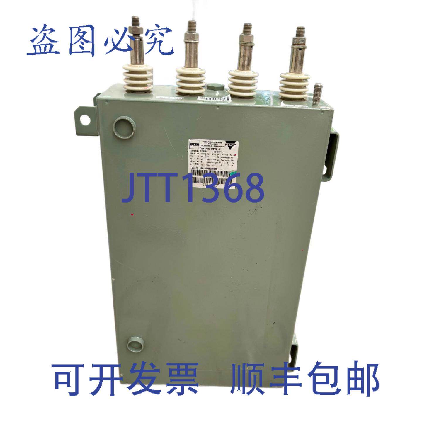 供应电容器 Vishay 3bhl000359p0001安全