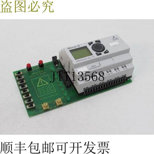 Moeller easy621-DC-TC 逻辑模块 easy 621-DC-TC + easy 620 MT
