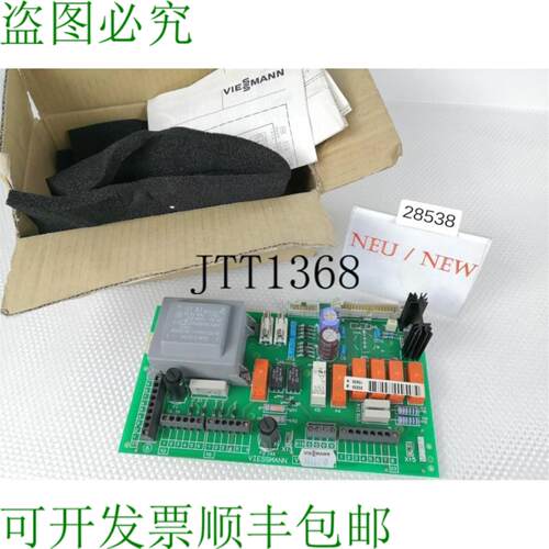 供应Viessmann 7458362-6 白金控制