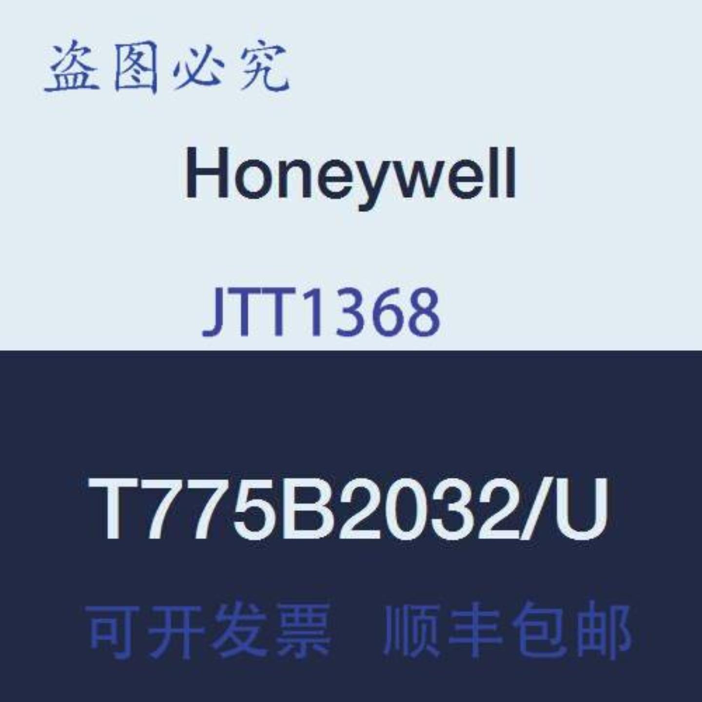 供应Honeywell T775B2032 电子遥控器2 个 SPDT1 个浮动