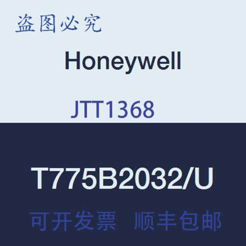 供应Honeywell T775B2032 电子遥控器2 个 SPDT1 个浮动