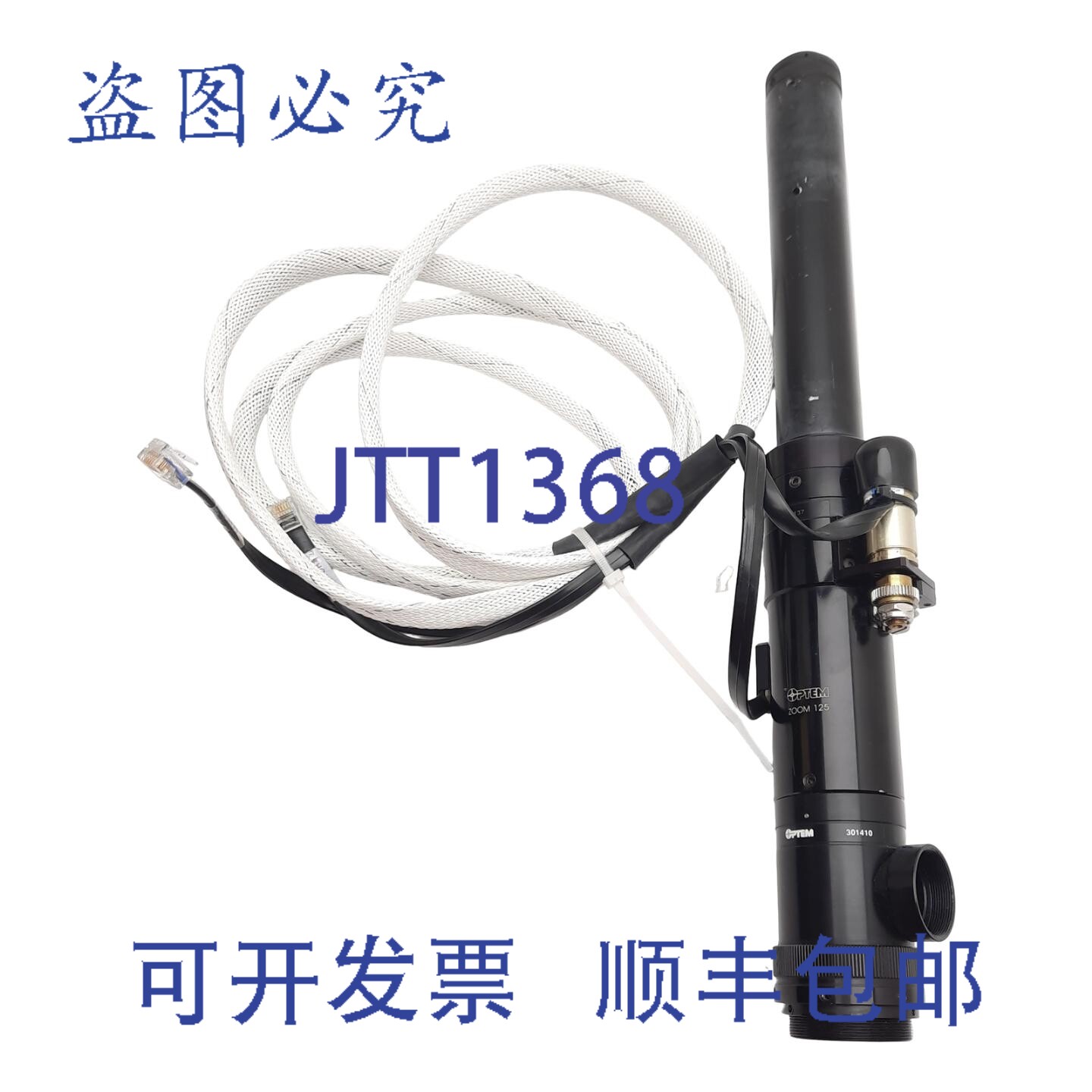 原装供应Optem 30-61-37 电动光学变焦 125 检测镜头系统（带步进