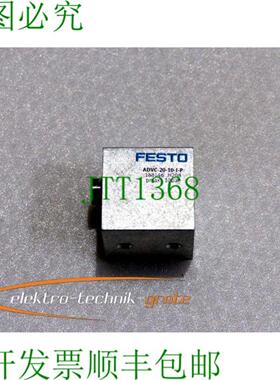 ADVC-20-10-IP短旅行日记188146pmax10bar