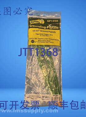 原装供应LH Dottie GP1250 一袋 50 个 12-1/2 英寸尾纤 2536