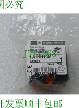 Telemecanique LA1KN13M 辅助开关块 未损坏 OVP
