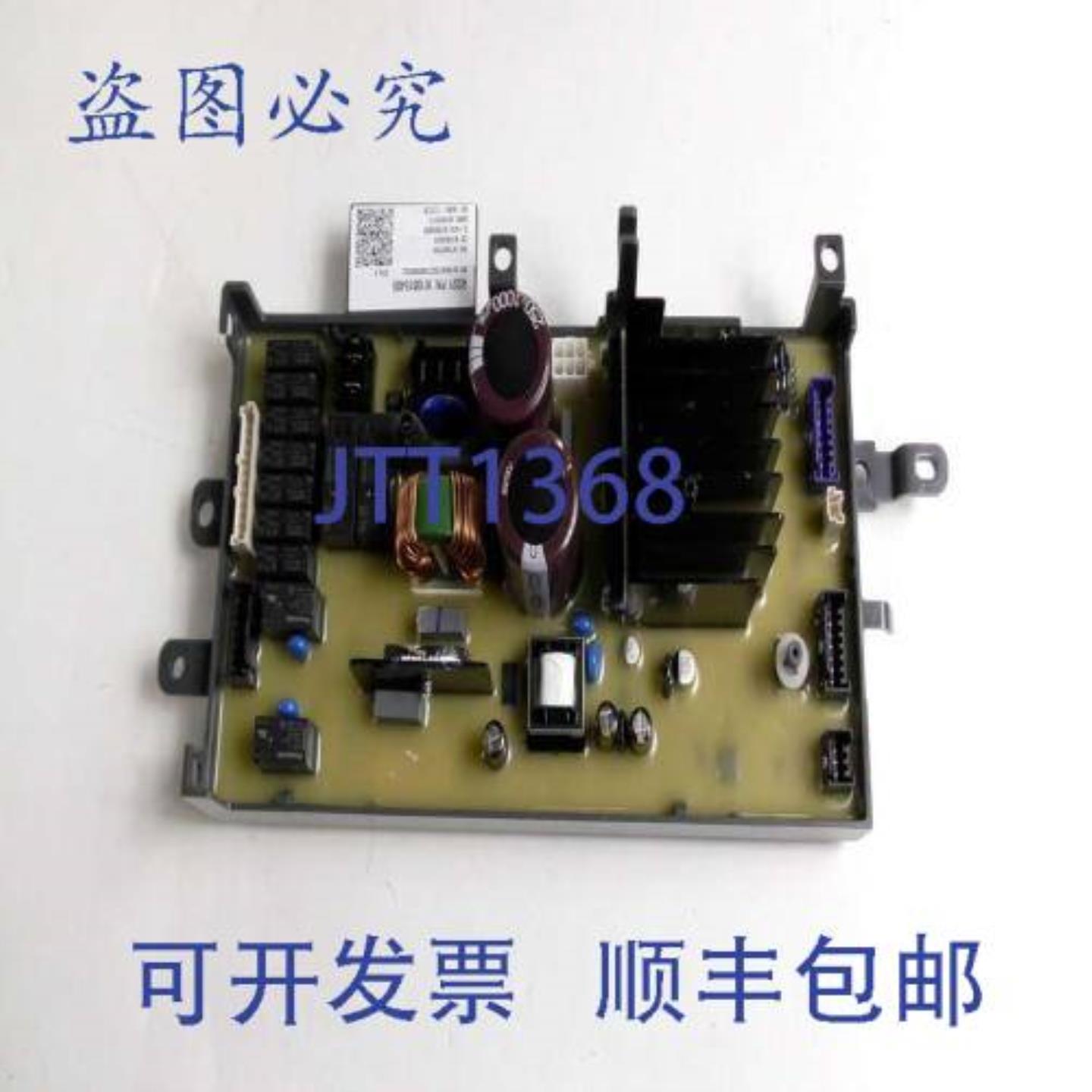 供应Bowers & Wilkins ZZ27367 电源 PCBA Panorama 2 条形音