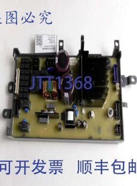 供应Bowers & Wilkins ZZ27367 电源 PCBA Panorama 2 条形音