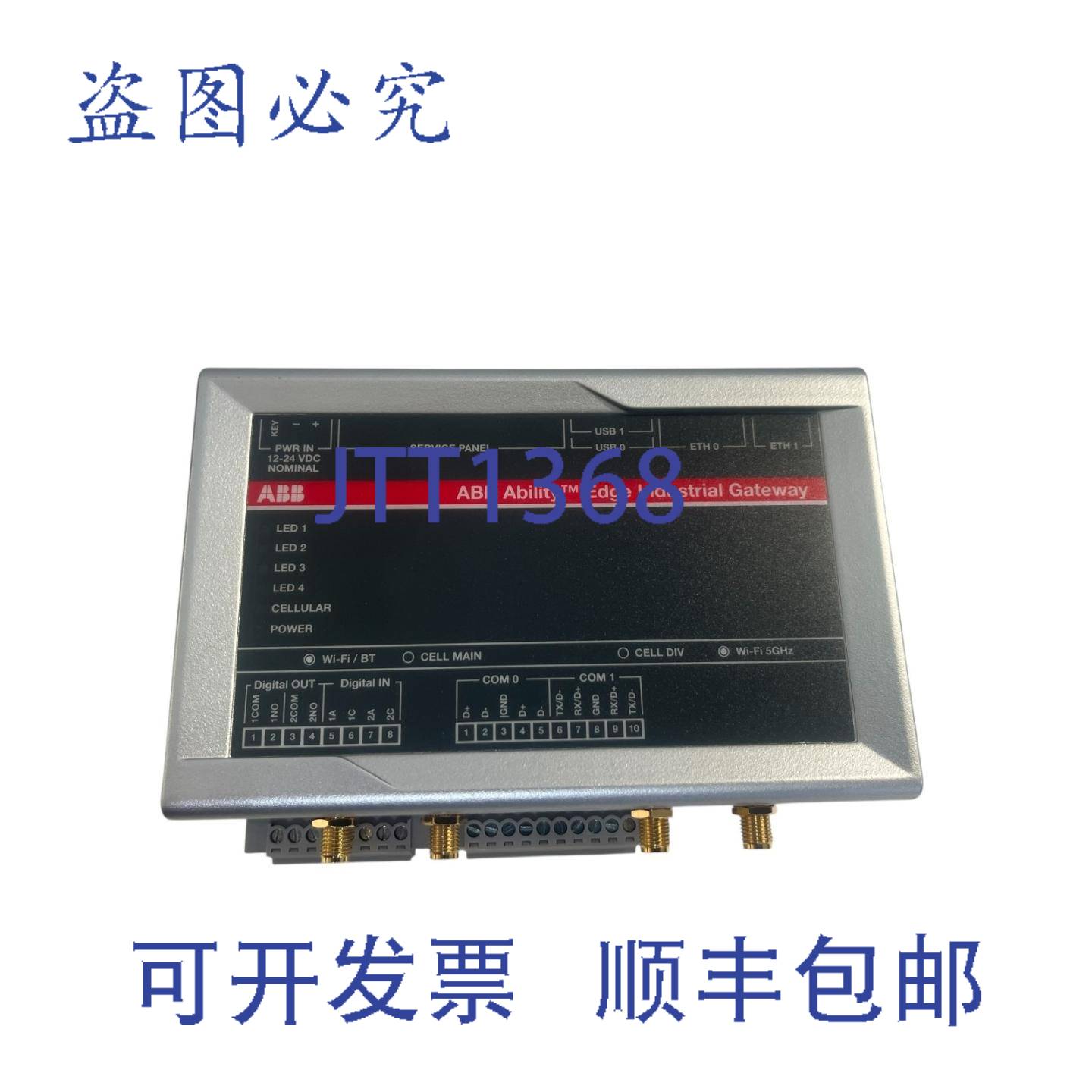供应Ability Edge工业网关REGATE-10-12-56-CSOB物联网IIoT数