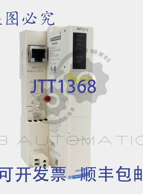 供应STBNIP2212 Modicon STB Telemecanique Advantys网络接