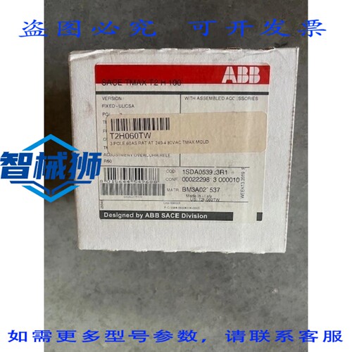 原装供应 T2H060TW SACE TMAX T2 H 100 塑壳断路器 1SDA053923R1